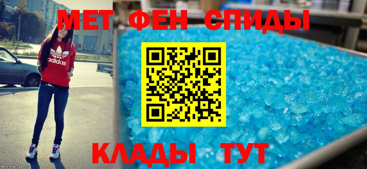 АМФЕТАМИН  АМФЕТАМИН 97%  Вход с VPN  Вольск 