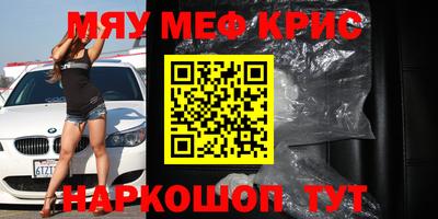 мефедрон мука Усть-Джегута