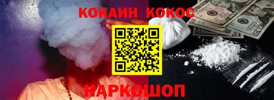 мефедрон мука Усть-Джегута