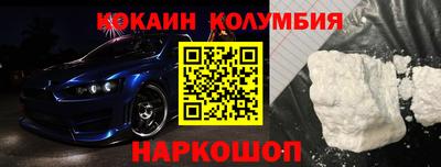мефедрон мука Усть-Джегута