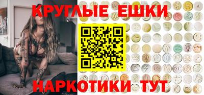 ГАЛЛЮЦИНОГЕННЫЕ ГРИБЫ Тулун