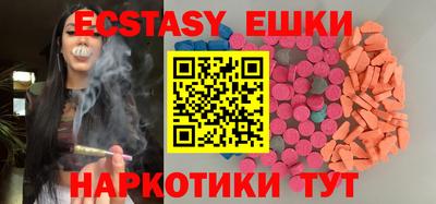 мефедрон мука Усть-Джегута