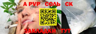 мефедрон мука Усть-Джегута