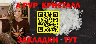 мефедрон мука Усть-Джегута