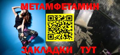 гидропоника Усть-Илимск