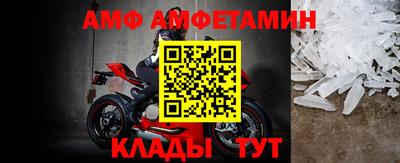 ALPHA PVP Тула