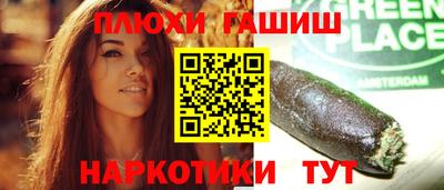ALPHA PVP Тула