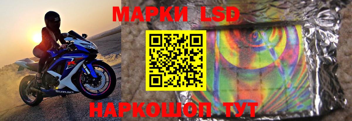 ЛСД экстази ecstasy Вольск