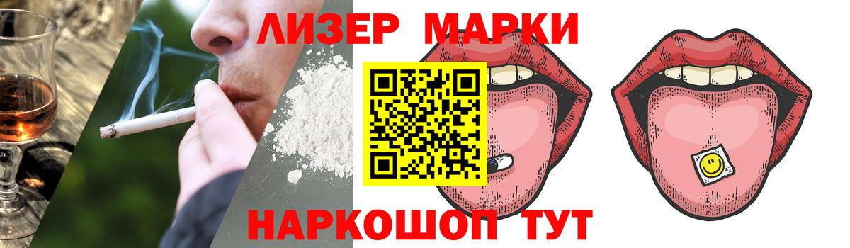 Вольск  Лсд 25 экстази кислота  Вход с VPN  ЛСД экстази кислота 